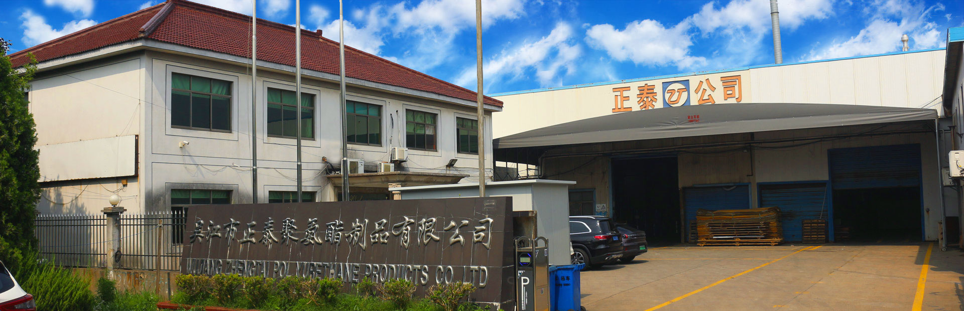 關于我們